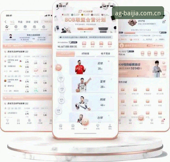 AG真人娱乐平台深度分析：从登录体验到安全防护的全方位解读