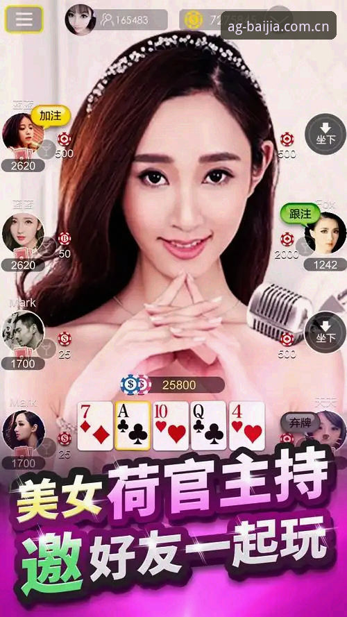 AG真人娱乐APP下载完整指南：从新手到老手的实战操作手册