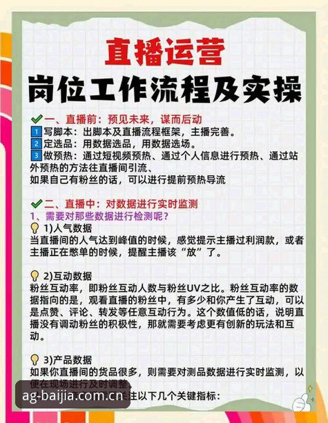 真人荷官直播行业深度分析：技术架构、安全标准与玩家体验全面解析