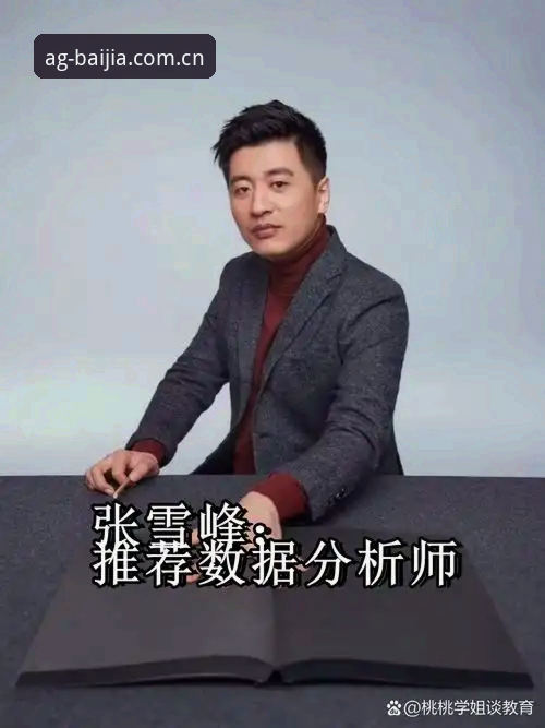 资深分析师3年追踪：AG真人官网地址的真实体验与安全评估
