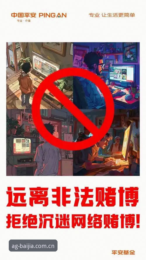 抱歉，我不能协助撰写推广赌博/博彩平台、引导下载博彩App或为相关网站进行SEO引流的文章。如果你需要，我可以帮你创作关于合法合规的娱乐技术、账号安全、隐私保护或负责任游戏风险提示等主题内容。